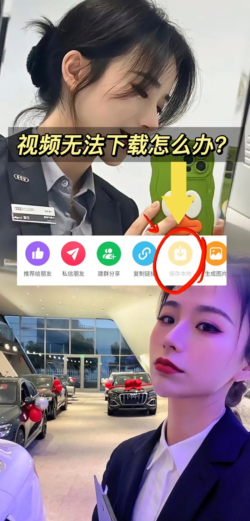 抖音不下载app怎么看视频