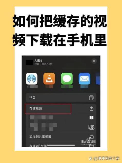 手机优酷app怎么缓存视频怎么下载