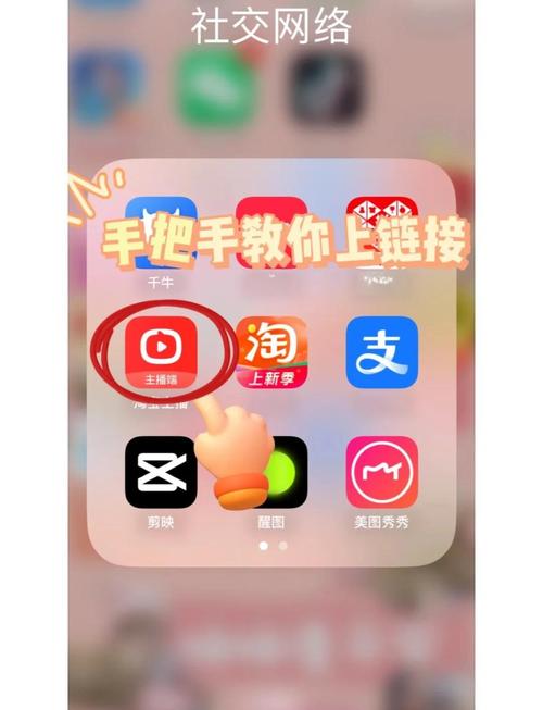 米抓直播 app下载