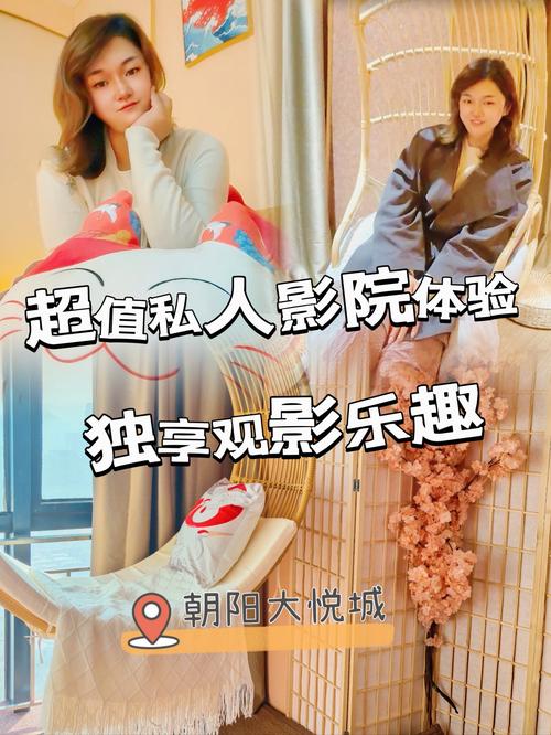 羞羞影院最新版本免费体验