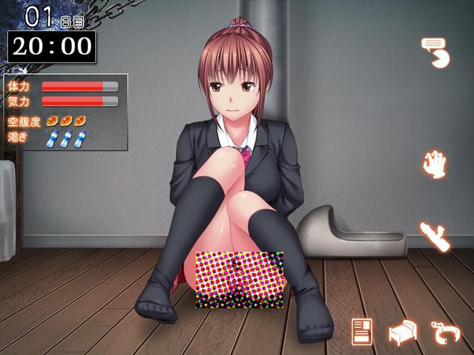 监禁少女攻略