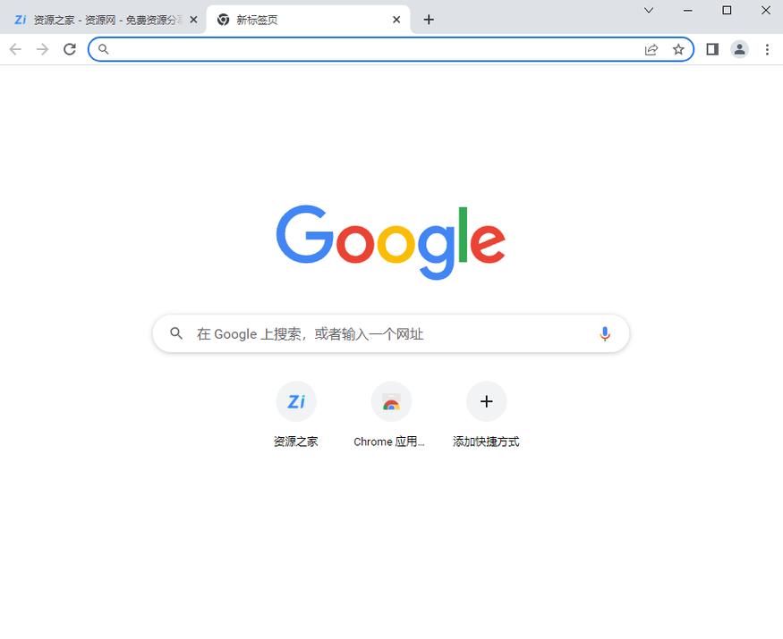 谷歌浏览器在线登录入口