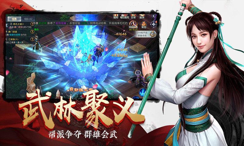 剑舞九天在哪里下载视频永久