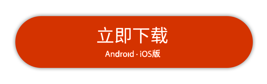 带安装包的迅游加速器下载精产国品免费老版