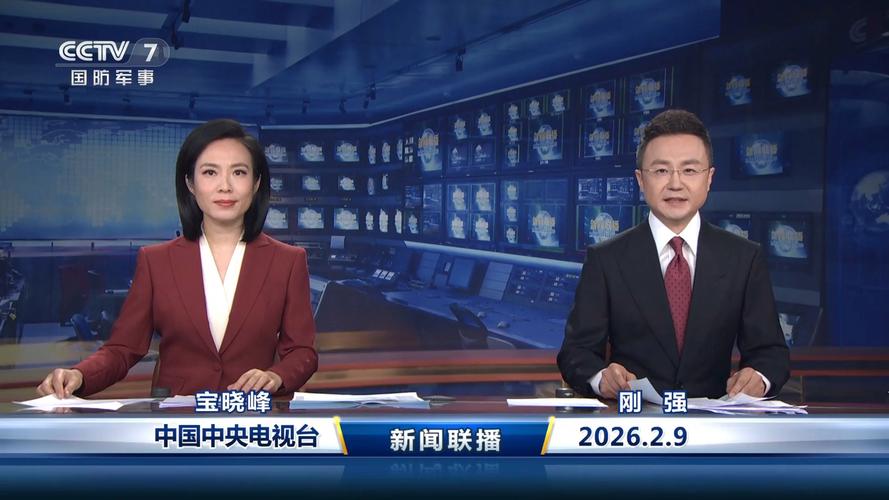 cctv7在线直播观看正在直播