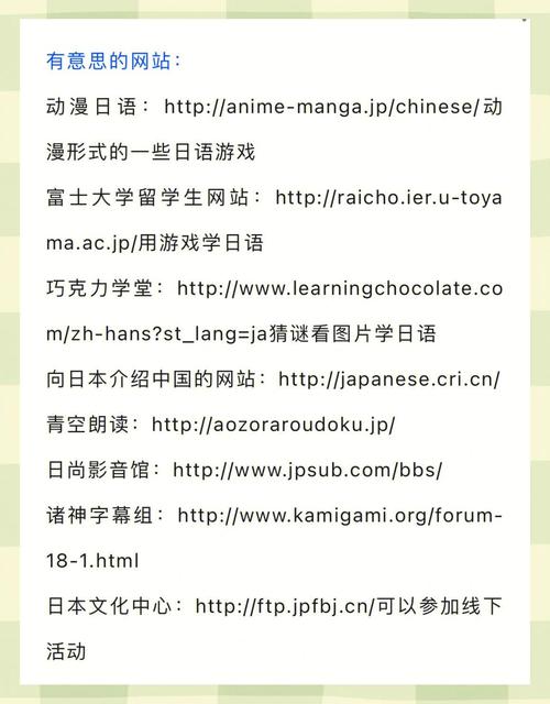 日语兼职平台网站