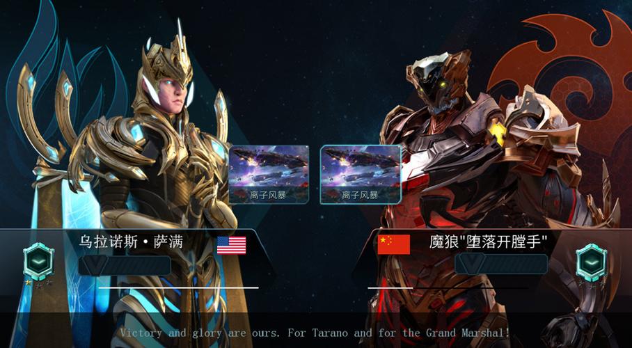 舰无虚发