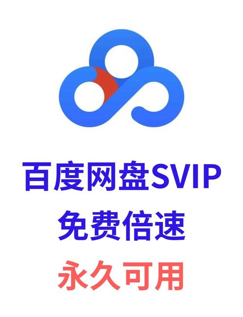 百度云搜索引擎盘搜搜