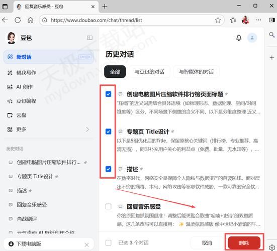 掌上联盟官网网页版