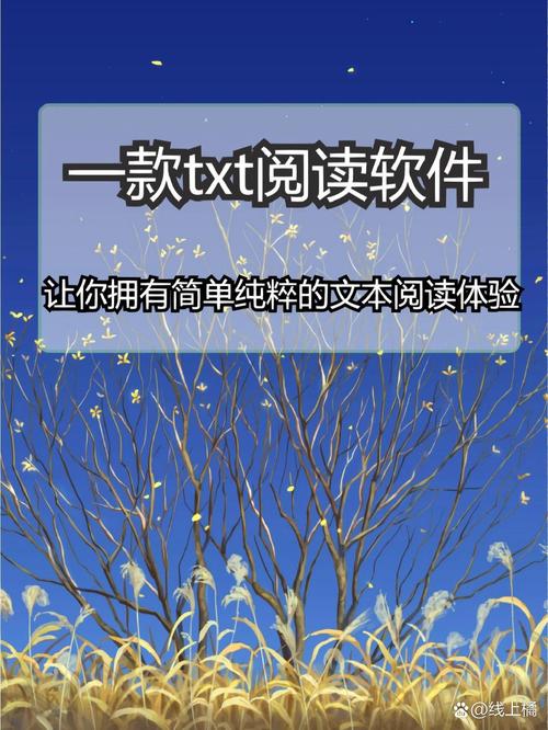 txt电子书制作软件