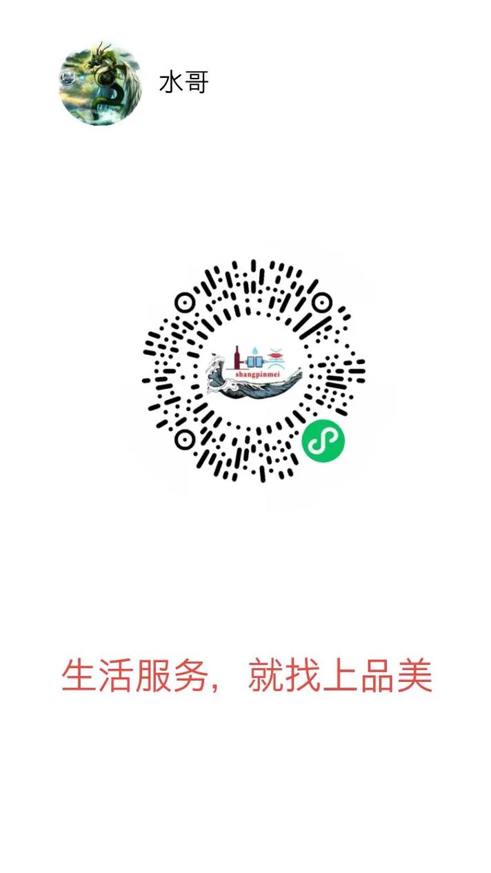 微信公众号二维码剧场版