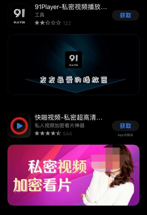 免费无限次看污片app短视频下载