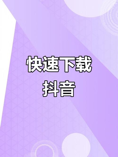 找抖音国际版短视频app下载