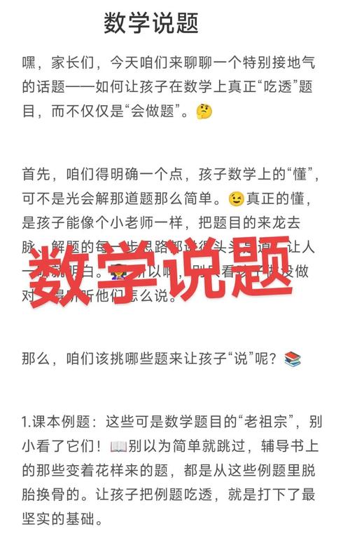 天才知道题库