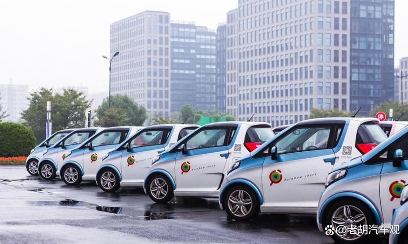 长沙共享汽车