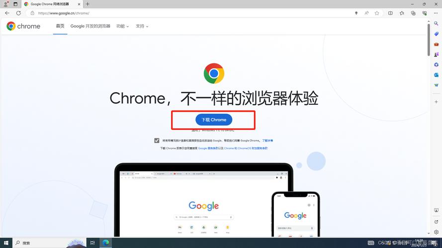 谷歌搜索引擎下载安装