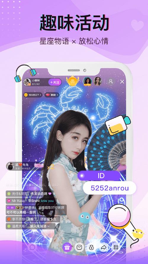 Lovense直播平台最新版更新内容新手攻略