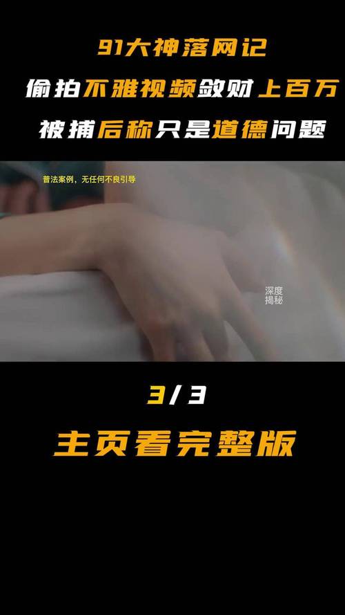 91短视频免费版全免版