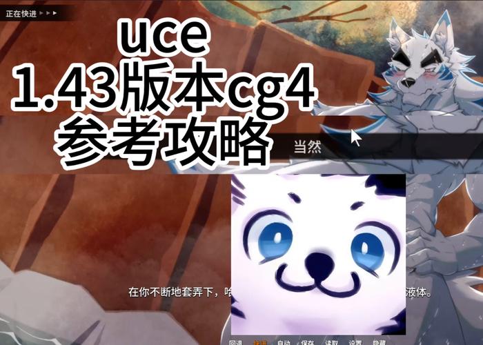 unknowncodeextra兽游正式版安卓破解北斗版