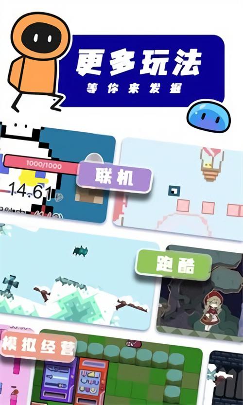 创游官方正版入口