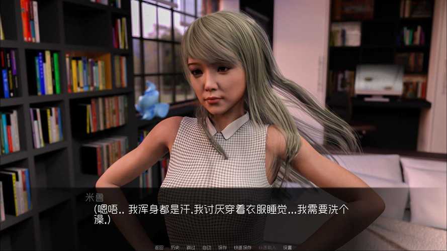 我可爱的表姐汉化版无限制版
