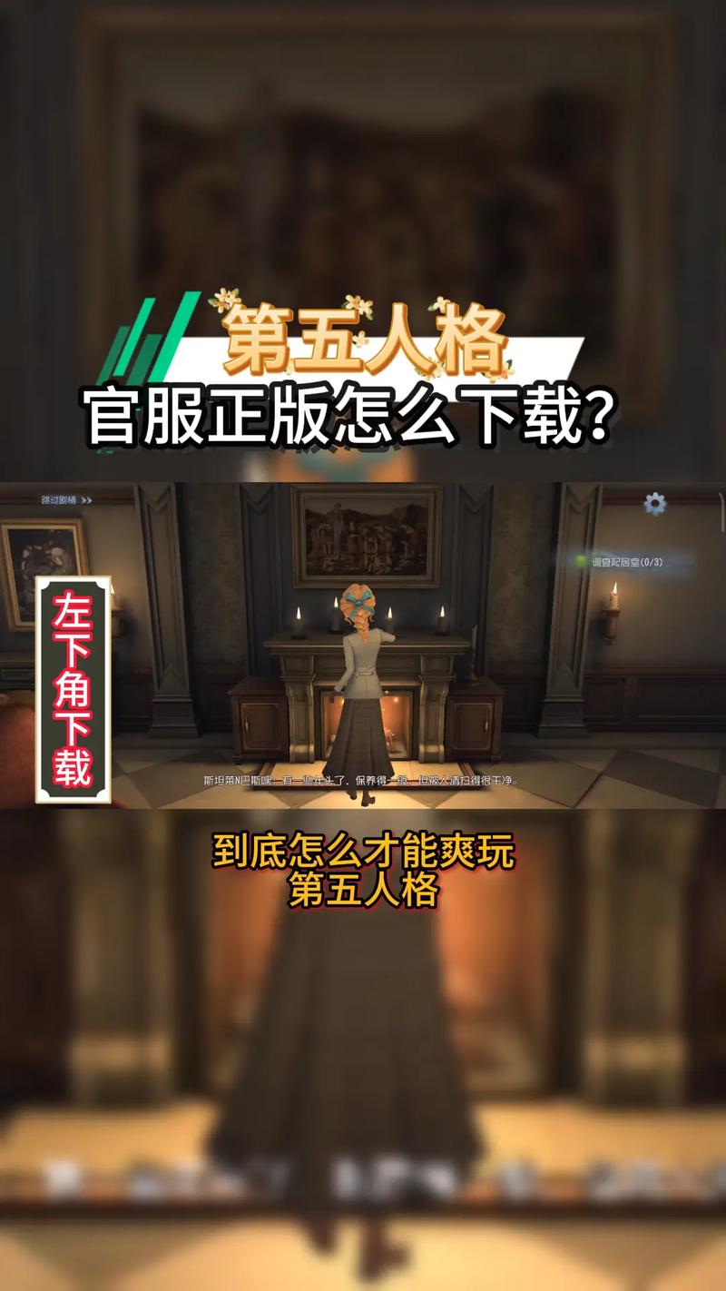 第五人格官服版华为版无bug