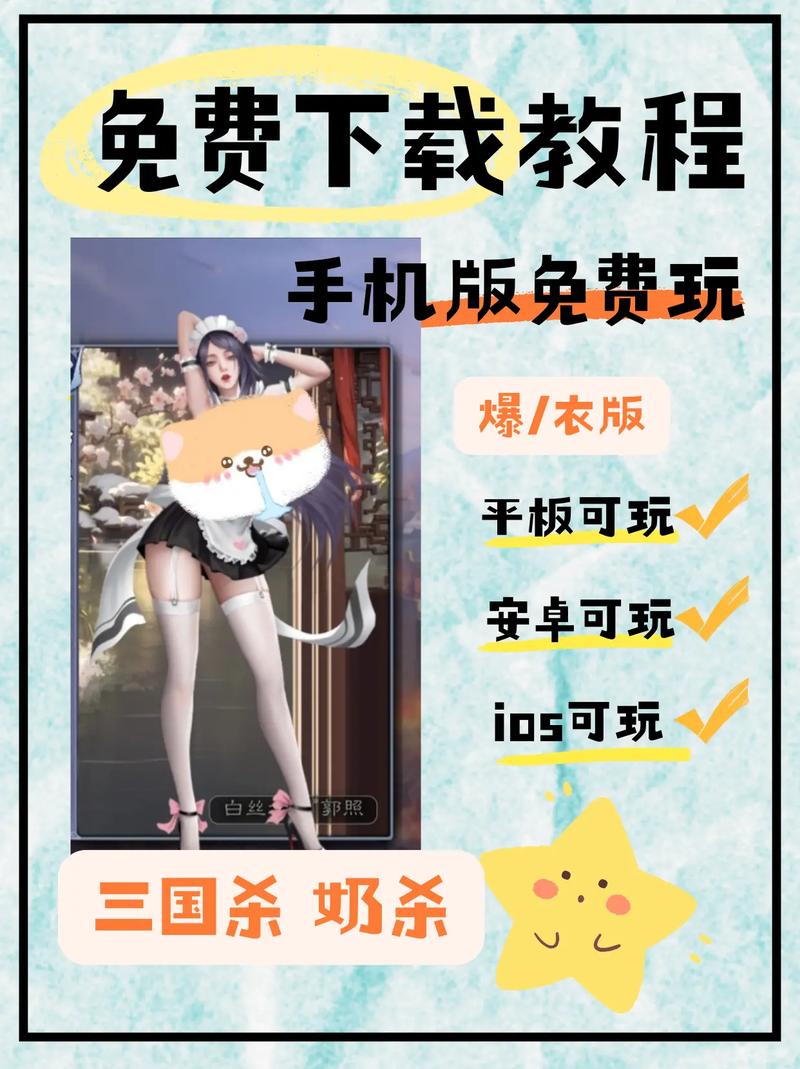 奶杀美化包最新版下载安装