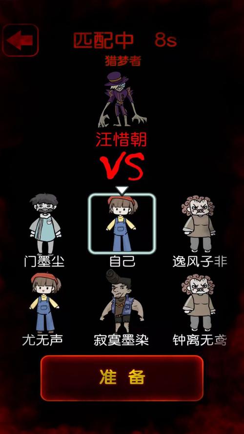鬼宿舍无限金币
