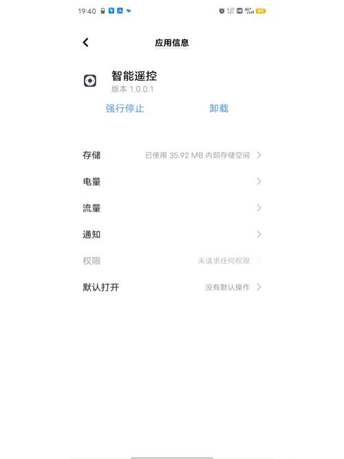 智能遥控vivo自带安卓无限阅读币