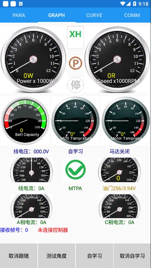 南京远驱安卓版旧版本