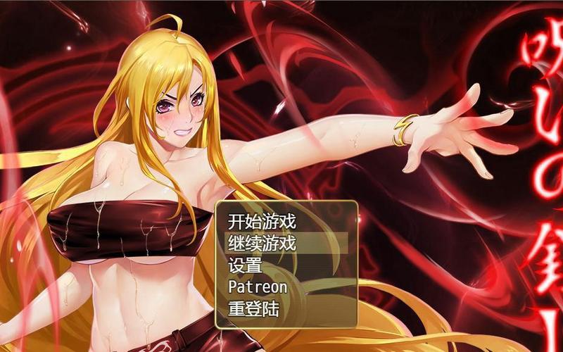 诅咒铠甲2灵魔女冷狐作弊版