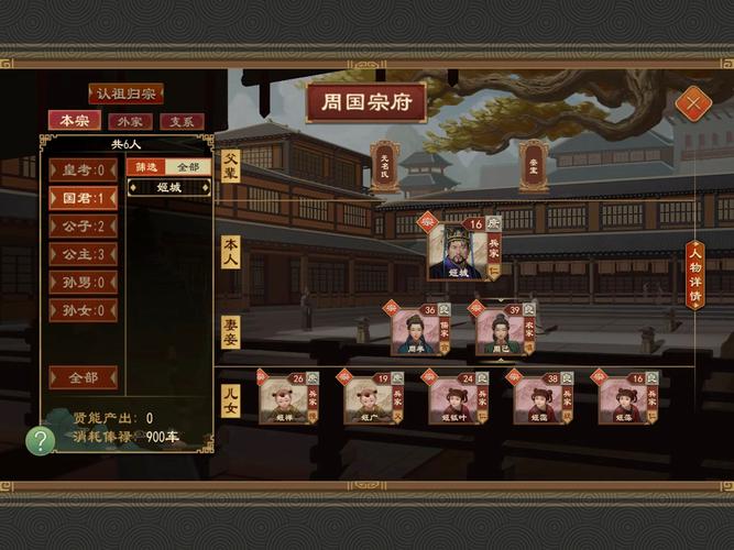 大周列国志破解版无限珑币