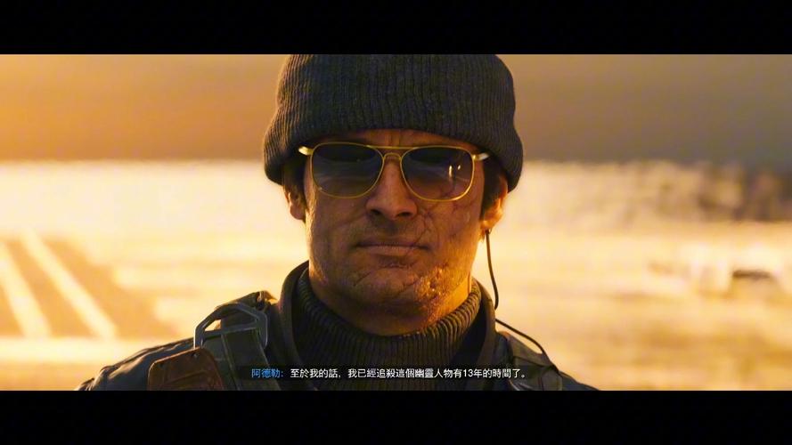 使命召唤17剧情详细介绍男人版粉色版本