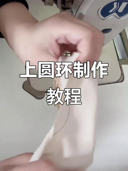 peg四i圈制作教程视频