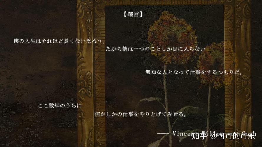 樱之刻安卓直装2.0汉化版