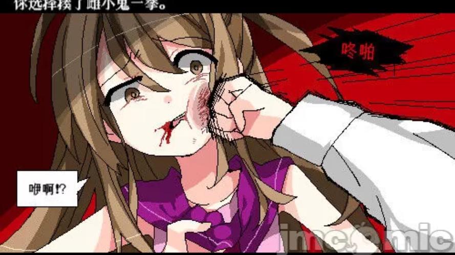 小恶魔义妹安卓汉化可提版