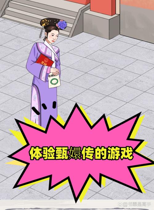 宫小游戏免广大量金币