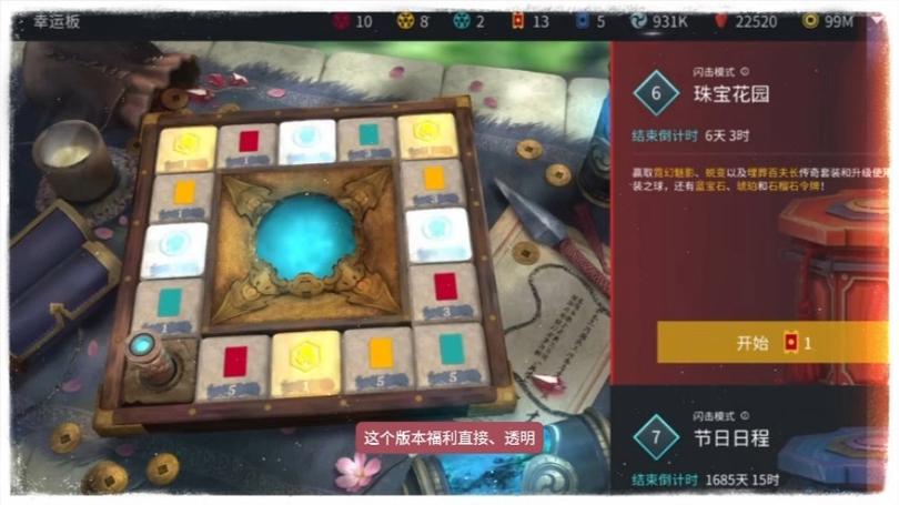 暗影格斗3内置MOD菜单永久vip无广告