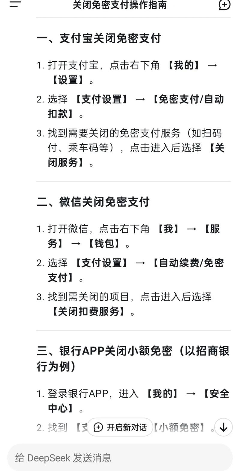 JM官网进不去的解决方法免卡密