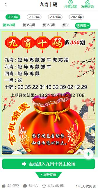 49tk图库港澳台新版本特色功能介绍无限次