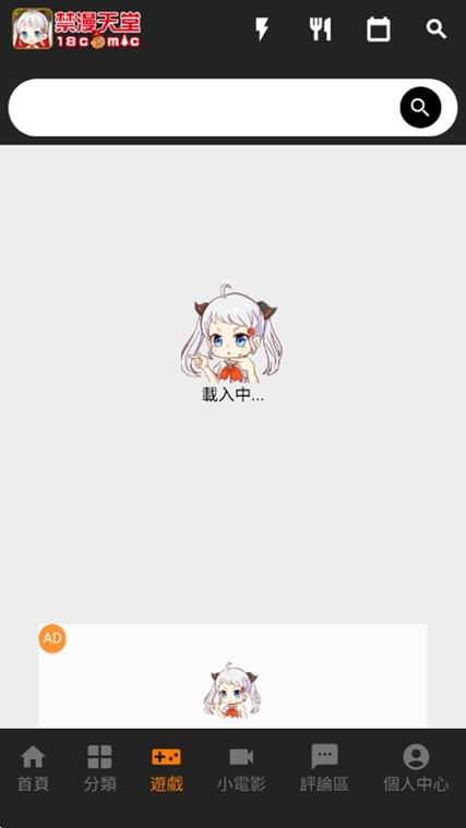 jmcomic20mic安装包36mb
