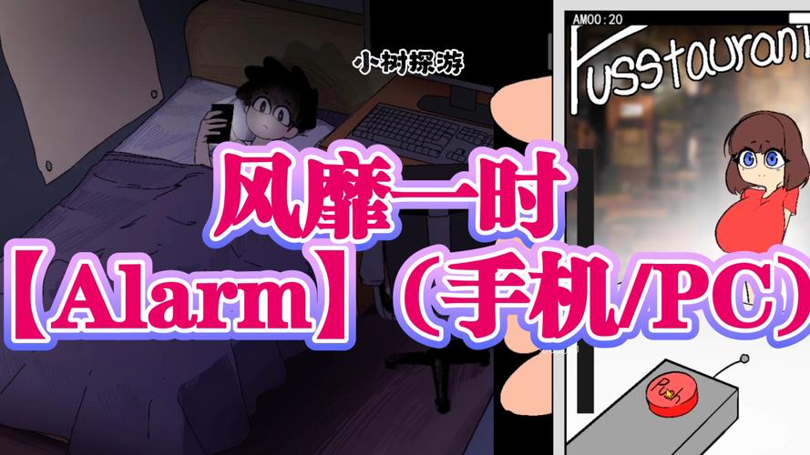 躲着后妈玩游戏与女友聊天安卓内置作弊菜单版