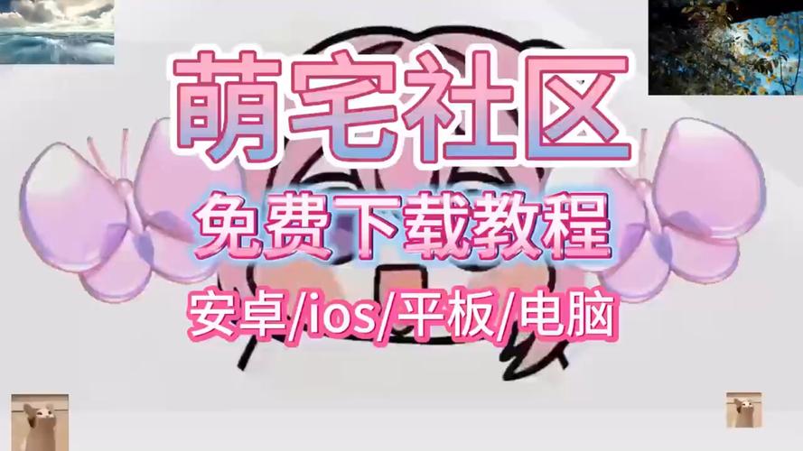 《魅魔之森》手机版安装教程