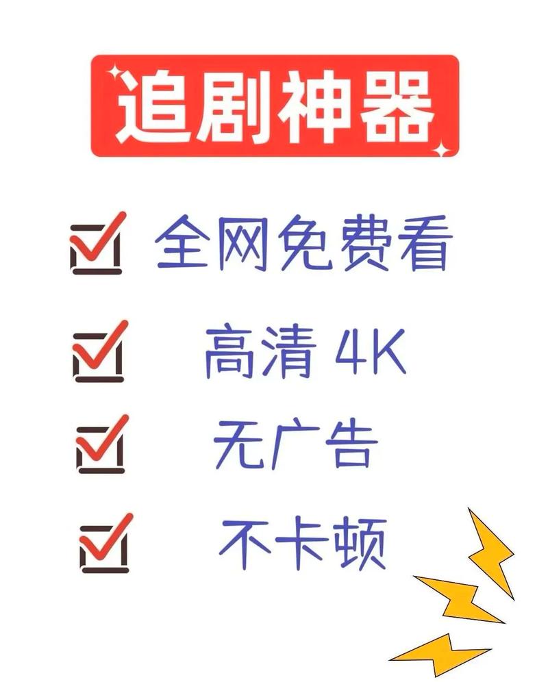 特摄剧免费软件下载聚合盒子