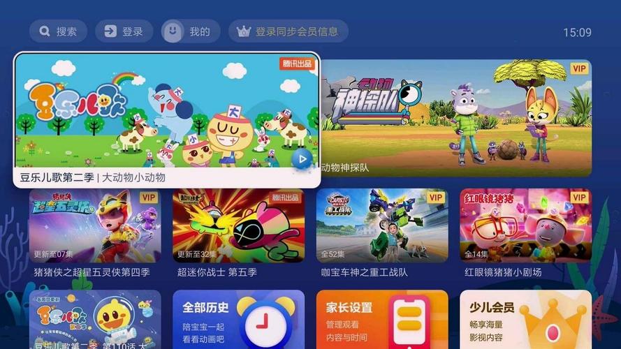 NewTV电视版下载