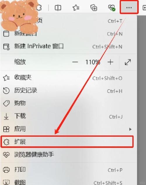 芒果浏览器老司机模式怎么开启