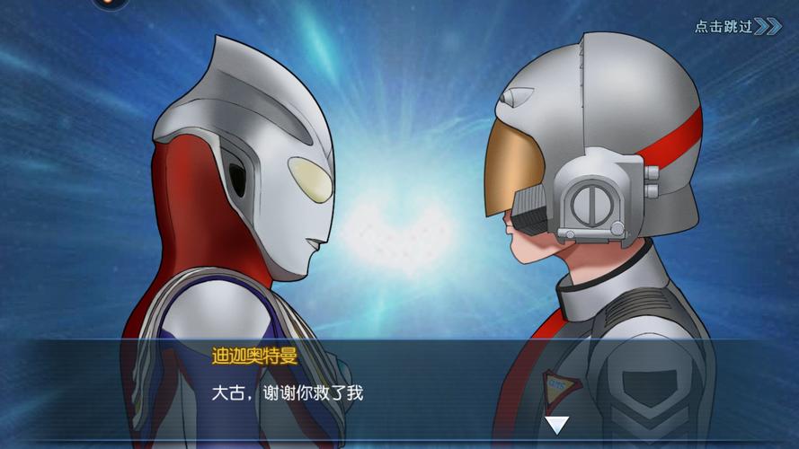 奥特曼之英雄归来小y版本无限阅币