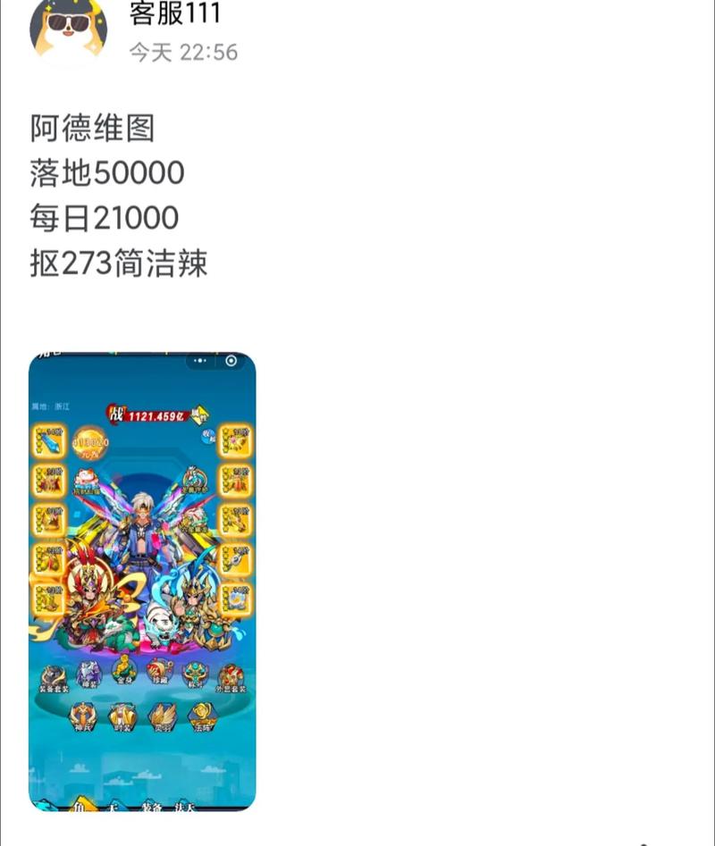 阿德维图无限钻石破解版内置菜单
