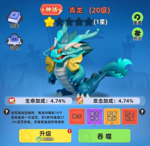 小兵大战手机版教程手机端（解锁版）