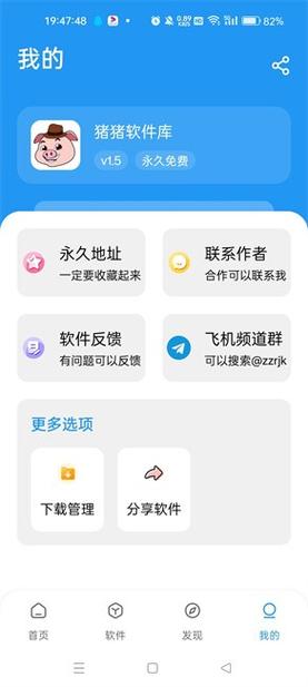 蓝奏云lsp软件资料库2025彩色版免费安全版去广告安卓版